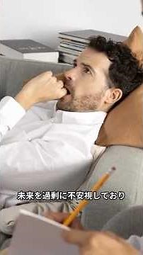 不幸になりやすい人の考え方とは #雑学 #トリビア #不幸 #幸福 #スピリチュアル