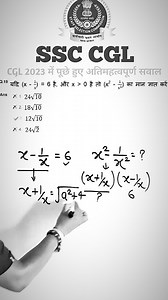 4.7K views · 864 reactions | SSC CGL 2023 | Mathstrickschool | Facebook