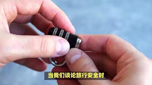 tsa007密码锁怎么设置密码？tsa007密码锁该密码指南！