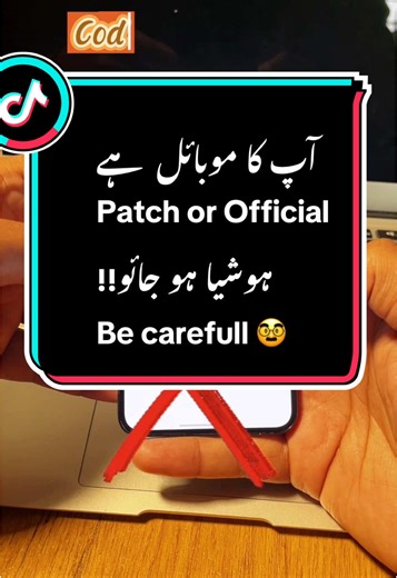 Samsung code not working solution #fyp#mobiletheftalert #foryou #fypシ゚ #vivo #oppo #oneplus #apple #techo #infinix #tipsandtricks #samsung #samsungtips #viral #PhoneBatteryIssues