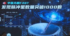 China's FAST telescope identifies over 1,000 pulsars