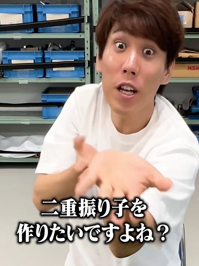 二重振り子作りキットの紹介と次回の動かし方