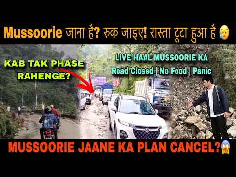 Mussoorie live update : Roads Kab Tak Khulenge? Abhi Ka Haal & Tourist Emergency 🚨