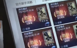 三分钟一把是什么情况？