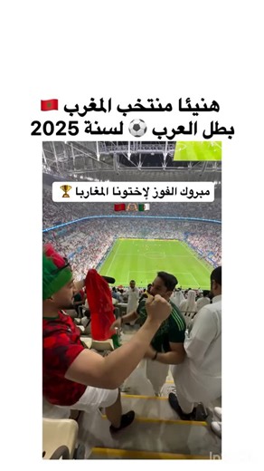 7na._fi_7na_dz 🇩🇿 on Instagram