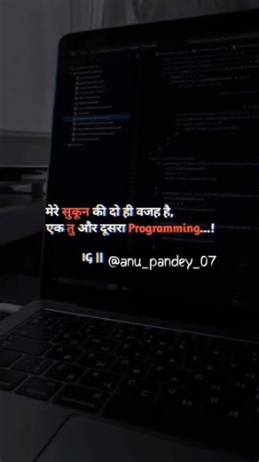 Aapka sukoon kon hai?? #comment #reply