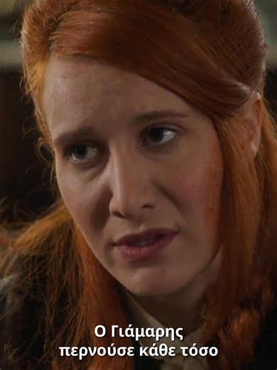 Mythoplasia Alpha: Greek TV Series