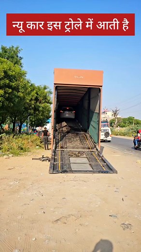 1.7M views · 10K reactions | Maruti Suzuki New car unloading #car #carunloading #thar #carreviewlalit | Car review lalit | Facebook