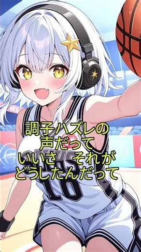 Can Do GRANRODEO アカペラで歌ってみました #shorts #黒子のバスケ #アカペラ #歌ってみた #歌い手 #アニソン #CanDo #granrodeo #葉月ことのは