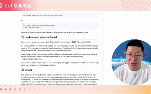 Bark生成高度逼真的多语言语音 开源 可商用 支持中文