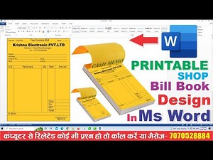 How to make bill book in ms word ? ms word me bill book kaise banaye ? ms वर्ड में बिल बुक कैसे बनाए