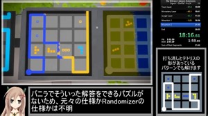 The Witness RTA Randomizer - Sigma + Darkid Any% 24:51