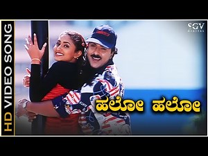 Hello Hello Video Song from Ravichandran's Kannada Movie Chora Chitta Chora