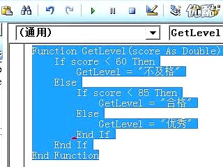 Excel2007办公软件视频教程-第1课时