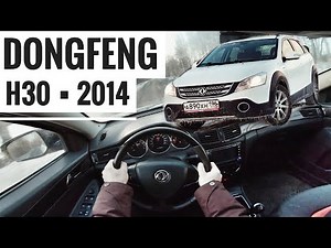 2014 Dongfeng H30 Cross 1.6 MT - POV TEST DRIVE