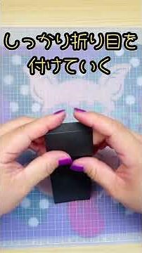 仕掛けアルバム:定番のパラパラの作り方 #画用紙 #仕掛けアルバム #手作りアルバム