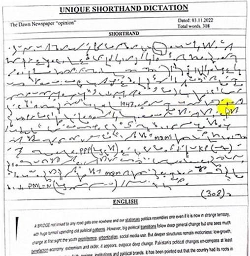 Unique Shorthand Dictation - opinion- 82 Word Per Minutes WPM - Viral Videos