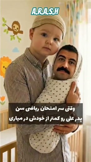 ۳۰ ژانویهٔ ۲۰۲۶