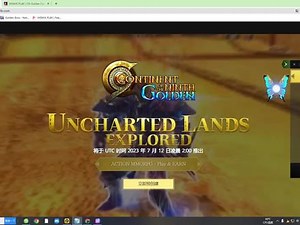 第九大陆为什么没人玩