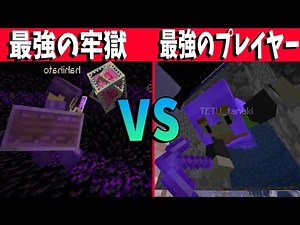 The Strongest Engineer's Prison vs. the Strongest Escapee PvP Player - 50-Person Craft #53 [KUN]