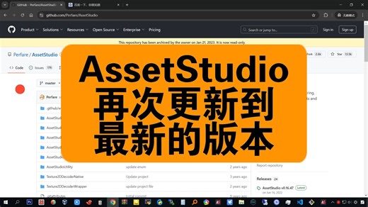 Assetsutdio再次更新最新版本