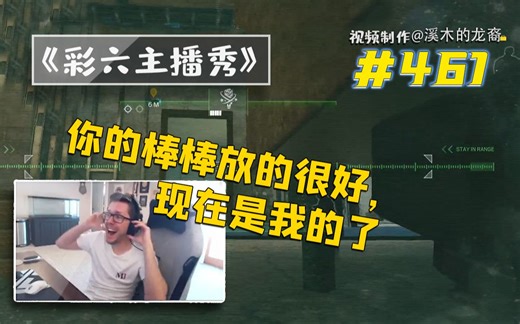 杰哥浅玩一下Y8测试服【龙裔出品】#461[1080P60帧]