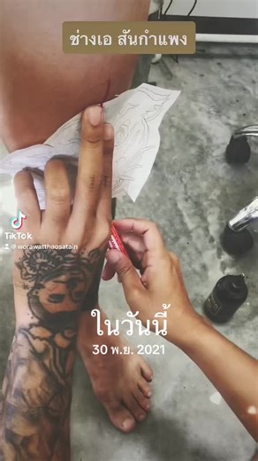 #วันนี้ในอดีต