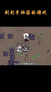 以撒的结合如何设置自动攻击