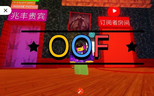 ［roblox］隐藏操控方式！手柄玩roblox？体验指数暴增！