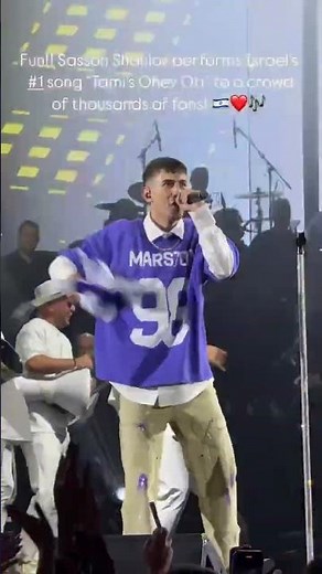 Sasson Shaulov's performs Israeli anthem, 'Tamid Ohev Oti' (Always Loves Me)