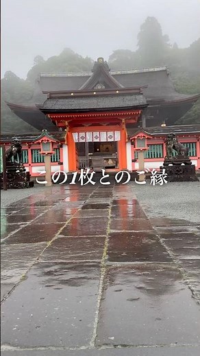 【御朱印巡り Vol.1】筑後国一宮・高良大社でいただいた御朱印｜福岡県久留米市