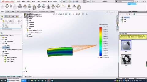 solidworks simulation远程载荷的使用
