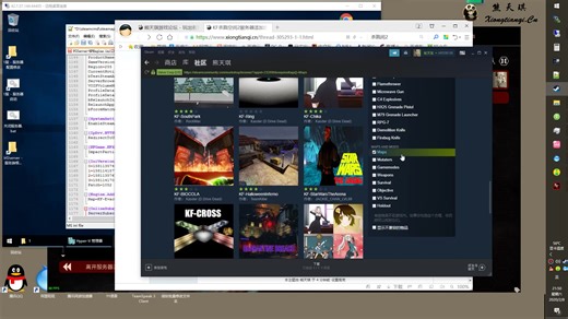 KF杀戮空间2服务器添加创意工坊第三方地图或插件的方法和第三方地图循环教程