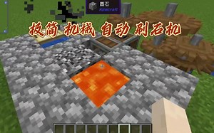 [中配]探索不可思议的Minecraft机甲MOD - Ghostlyy-Casv4l-MC模组教程-哔哩哔哩视频