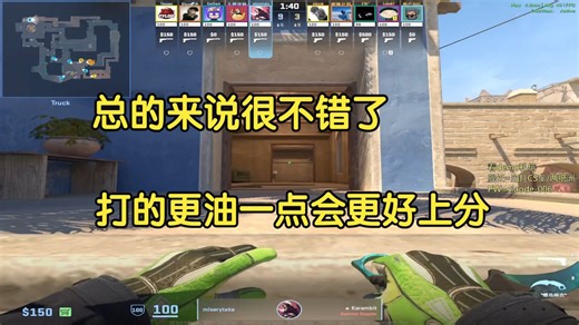 【付费挨骂】30岁喜欢贴墙大拉，结果可能会不太理想！