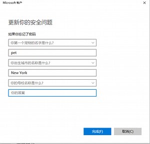 三個步驟成功win10密碼破解，即使你是電腦小白也能做到！