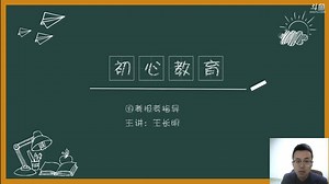 【公考报名】如何找全自己能报考的所有职位，最详细视频教程