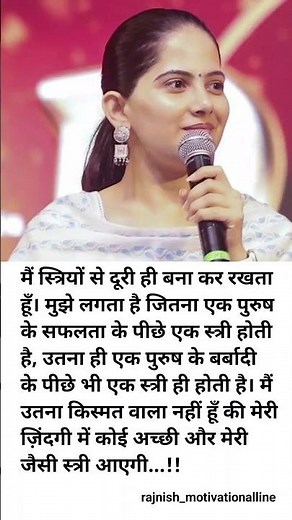 Jaya Kishori motivation quotes_quotes _jayakishori_motivation _shorts_shortsfeed_viral_video