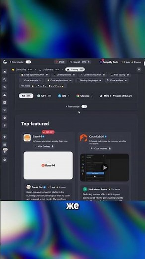 ВСЕ нейронки в одном месте
