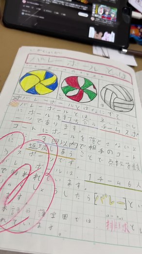自主学習ネタの活用法と効果的な勉強方法