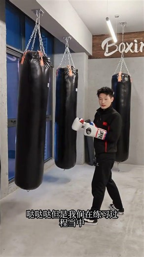 Mastering the Art of Sandbag Strikes in Boxing - A Must-Watch for Boxers and Fitness Enthu