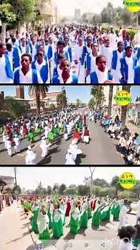 ጽንብል በዓል ናጽነት 2026 ጽንዓትና ዋሕስና !#Eritrean #eritreanfilm #EritreanIndependence #CARNIVALMAY24 #Eritv