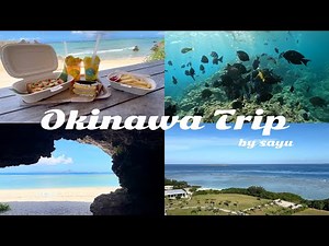 【沖縄Vlog】 人生初の沖縄旅行🌴🌺やりたかったことを全部詰め込んだ3日間🐋🩵🧊