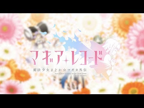 Opening - Magia Record (MagiReco)