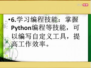 新手如何才能学好arcgis？-Arcgis自学视频教程