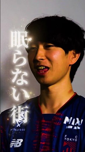 🔵🔴 [Ogiri!?] Who knows the fans and supporters best?! Naohiro Ishikawa competes in the first Fan ...