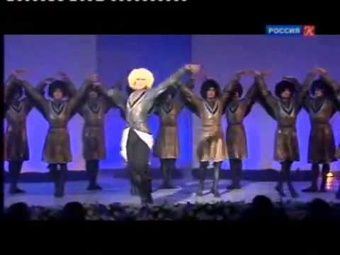 State Academic Folk Dance Ensemble Igor Moiseyev