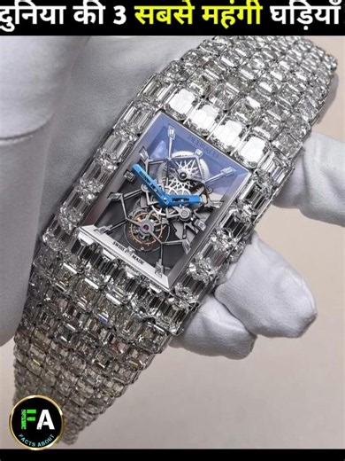 Top 3 Most Expensive Watches In The World ⌚💎 #shorts