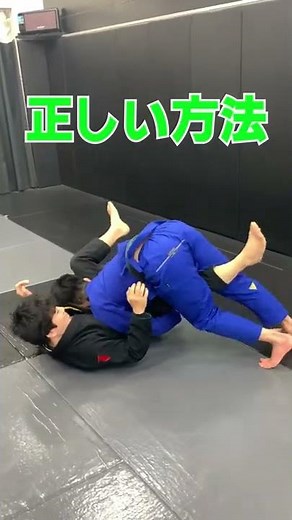 【逃がさない】噛みつきパス
