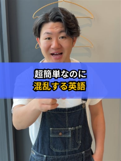 何曜日？を英語で言う方法